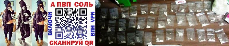 Купить наркотики сайты Великие Луки ГАШ Alpha PVP АМФ Галлюциногенные грибы Cocaine ссылка на мегу вход МАРИХУАНА МЕФ