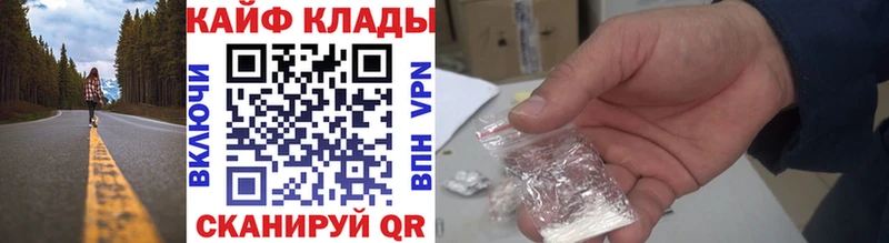 Меф мяу мяу Великие Луки