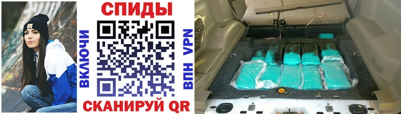 Амфетамин 97%  Великие Луки 