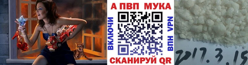 А ПВП Crystall цены Великие Луки