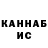 Галлюциногенные грибы ЛСД BaHaHoC Blok