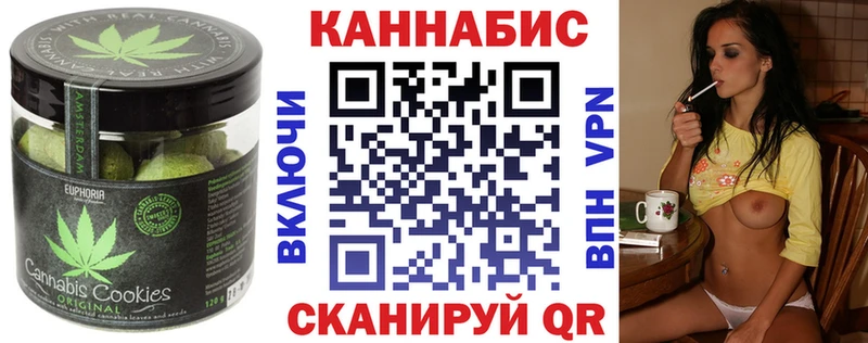 Еда ТГК марихуана  Великие Луки 