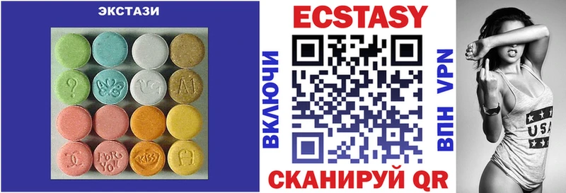 МЕГА как войти  Великие Луки  ЭКСТАЗИ бентли 