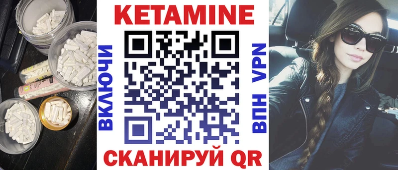 где купить наркоту  Великие Луки  КЕТАМИН ketamine 
