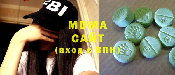 кокаин колумбия Бронницы