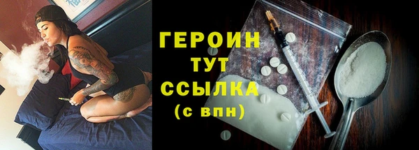 винт Бородино
