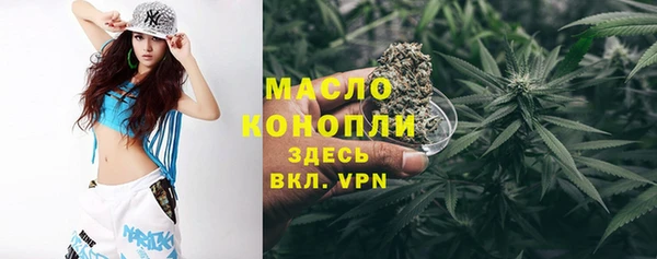 метадон Богородск