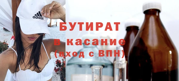гашик Богданович