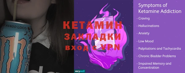 кокс Богородицк