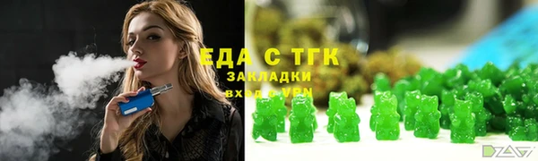 мефедрон Белокуриха