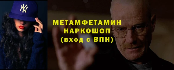 метадон Богородск