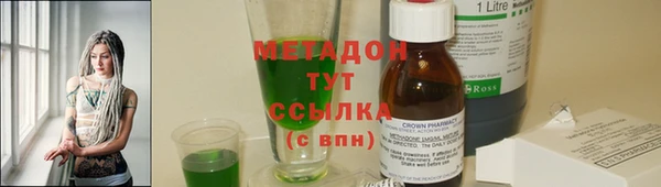 кокаин колумбия Бронницы