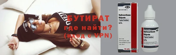 кокс Богородицк