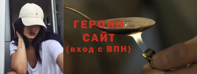 винт Бородино