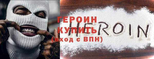 кокаин колумбия Бронницы
