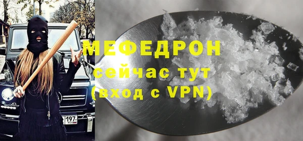 винт Бородино
