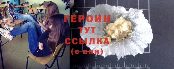 винт Бородино