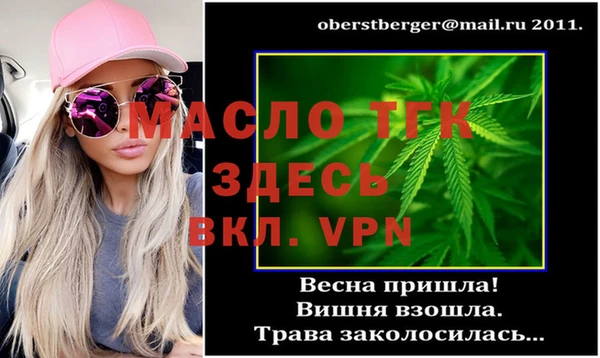 молекула духа Бабаево