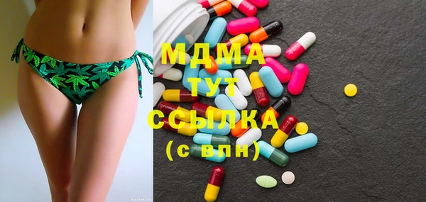 метадон Богородск