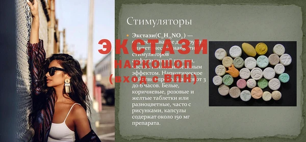 МДПВ Бугульма