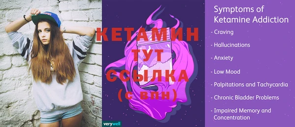 героин Ахтубинск
