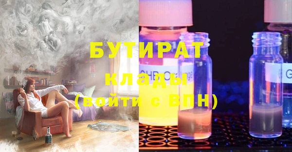 трава Беломорск
