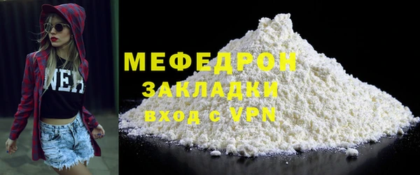 метадон Богородск