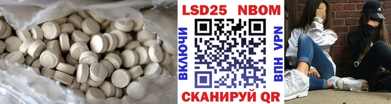где купить наркотик  Великие Луки  ЛСД экстази кислота 