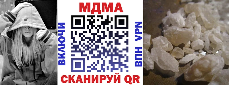 MDMA Molly  KRAKEN рабочий сайт  Великие Луки 