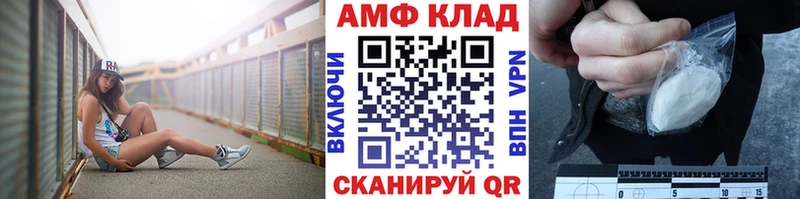 мега онион  Великие Луки  МЕТАМФЕТАМИН витя  это клад  купить закладку 