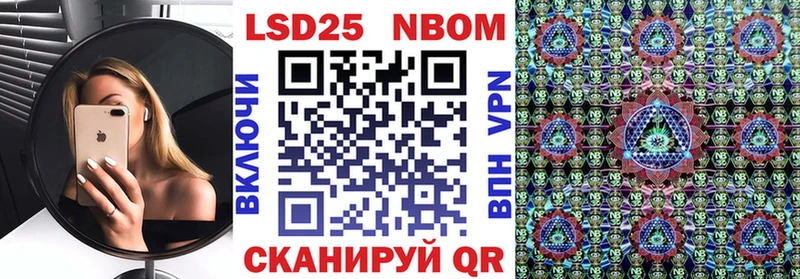 наркошоп  Великие Луки  Марки NBOMe 1,8мг 