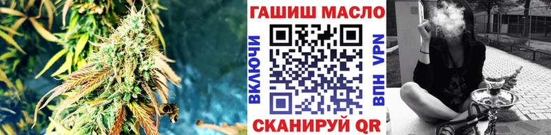 что такое наркотик Великие Луки OMG как зайти ТГК вейп