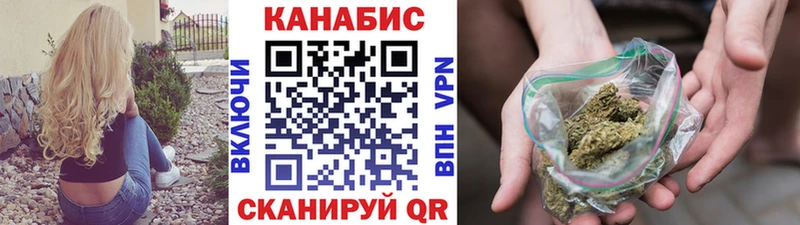 Марихуана THC 21% Великие Луки